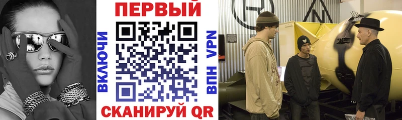 дарнет шоп  Лангепас  АМФ VHQ 