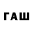Бутират бутик Dariusz Dwojewski