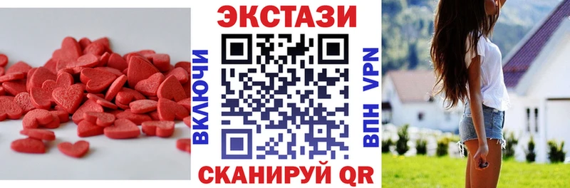 продажа наркотиков Лангепас Экстази таблы