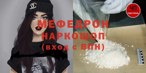 сатива Кукмор