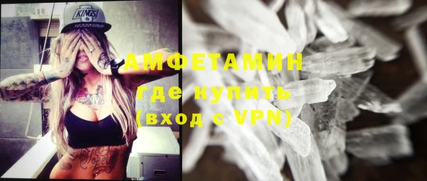 амфетамин Кулебаки