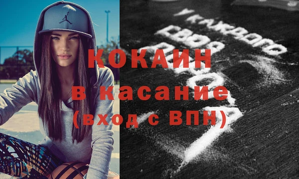 твердый Краснотурьинск