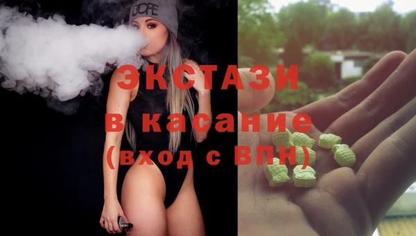 амфетамин Кулебаки