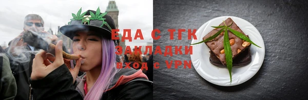 прущие крисы Краснослободск