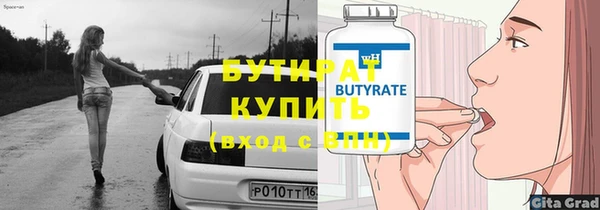 сатива Кукмор