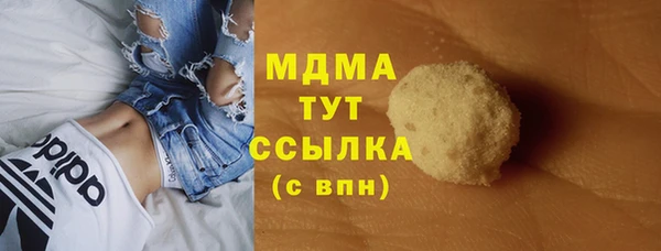 амфетамин Кулебаки