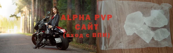 прущие крисы Краснослободск