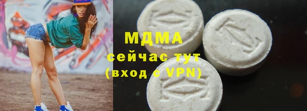 винт Куйбышев