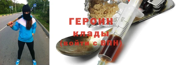 винт Куйбышев
