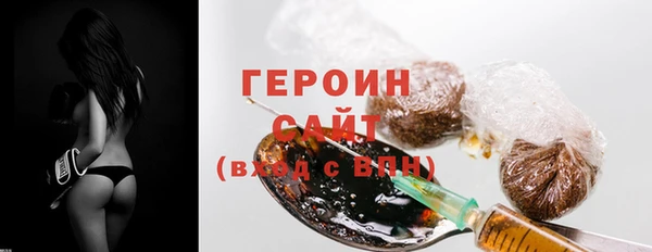соль ск Красноперекопск