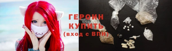 винт Куйбышев