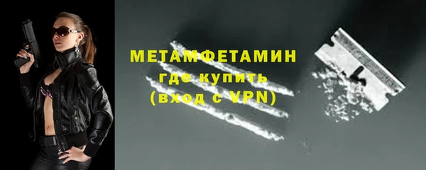амфетамин Кулебаки