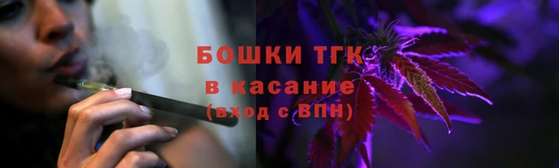 винт Куйбышев