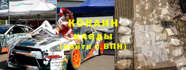 прущие крисы Краснослободск