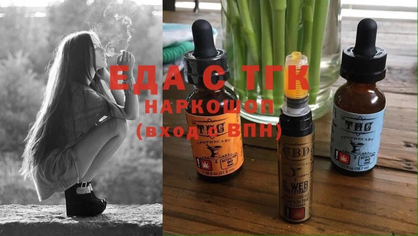 амфетамин Кулебаки