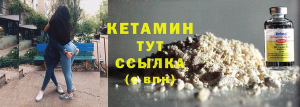 амфетамин Кулебаки