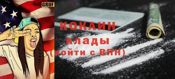 прущие крисы Краснослободск