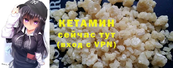 соль курить ск Костерёво