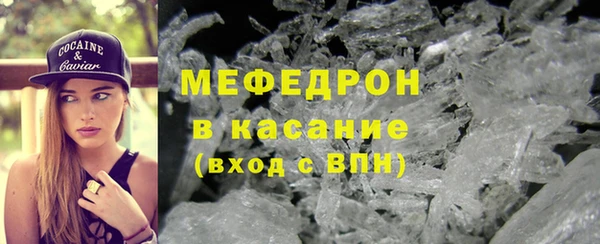 прущие крисы Краснослободск
