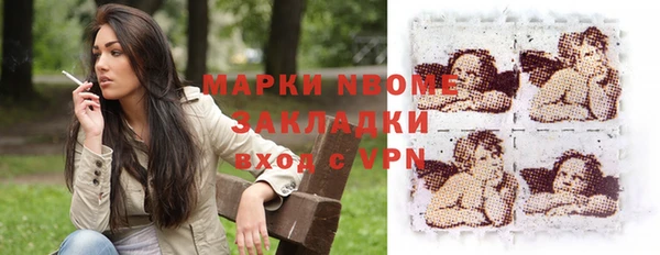 синтетический гашиш Корсаков