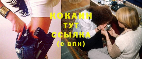 амфетамин Кулебаки