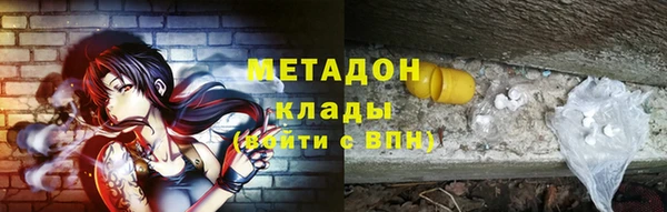 прущие крисы Краснослободск