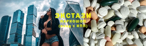 прущие крисы Краснослободск