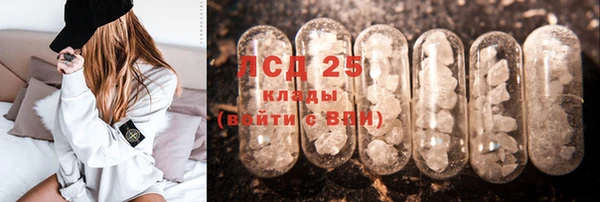 соль ск Красноперекопск