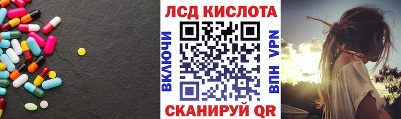 мега   где найти наркотики  Лангепас  Лсд 25 экстази кислота 