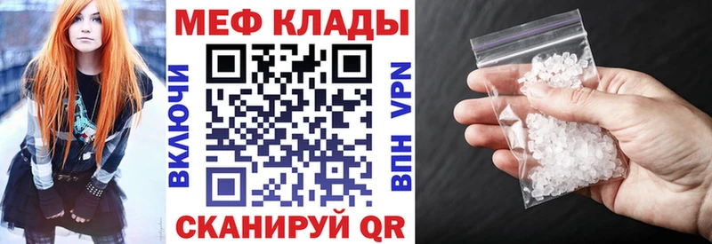 shop какой сайт  Лангепас  Мефедрон mephedrone 