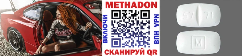 Метадон VHQ  продажа наркотиков  OMG зеркало  Лангепас 