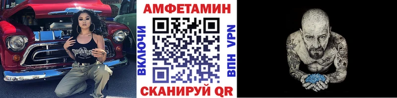 МЕТАМФЕТАМИН Methamphetamine  omg зеркало  Лангепас 