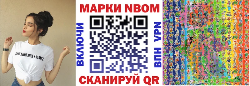 mega рабочий сайт  Лангепас  Марки 25I-NBOMe 1,5мг  закладки 